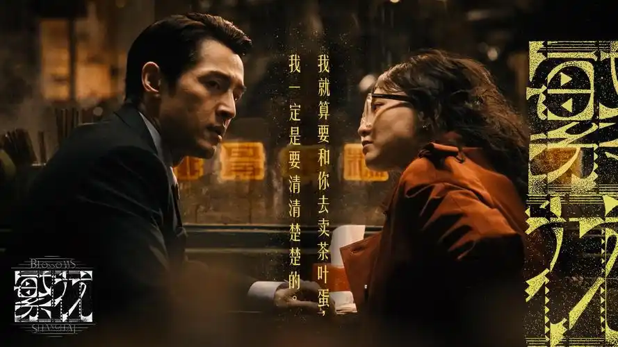 国产电影在线观看推荐：长夜将明