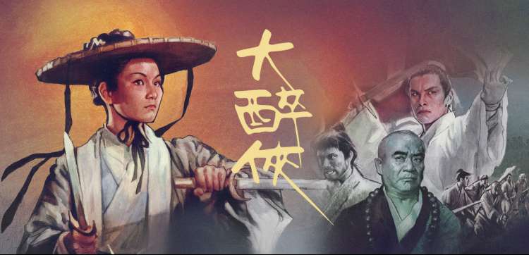 国产犯罪片沉默的渡口剧照