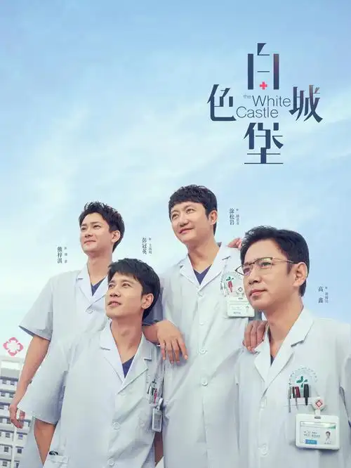 家庭生活剧南北巷在线观看