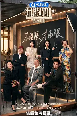 美食纪实综艺味道的故乡在线观看