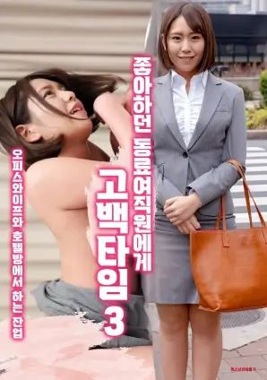 长安夜行录剧照